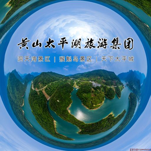 新城街道720全景拍摄