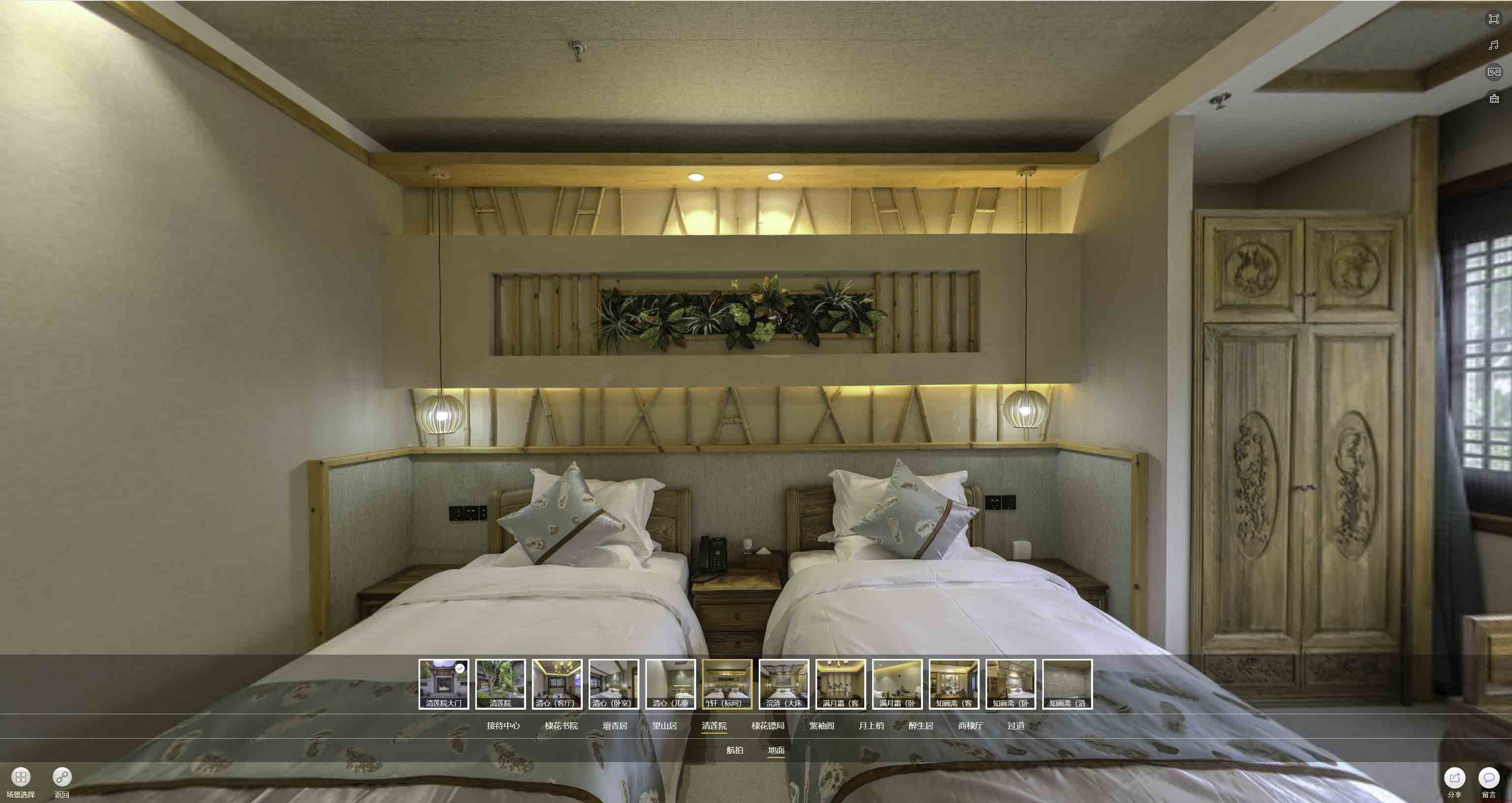 新城街道中交长安里VR全景样板间