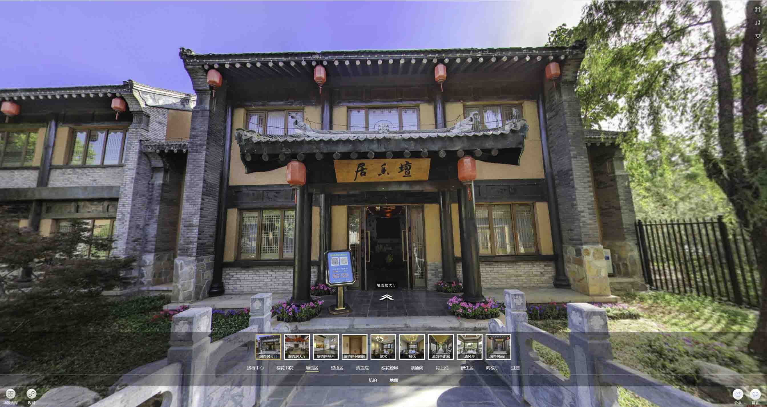 新城街道美好蕴育生活馆720全景展示
